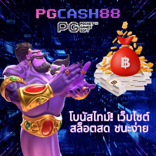 betflix เข้าสู่ระบบ